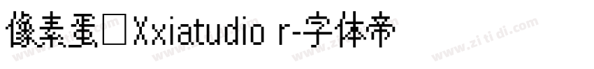像素蛋挞Xxiatudio r字体转换